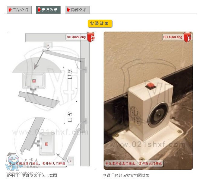 QD-680白-2