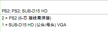 QQ截圖20170507144957