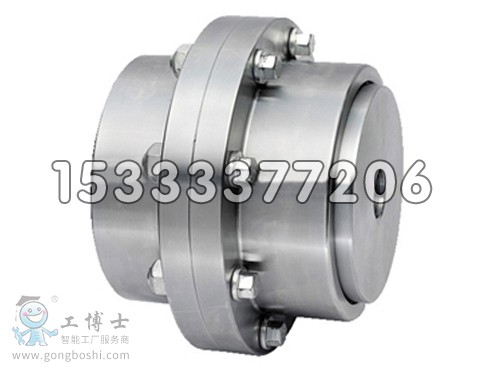 鼓形齒式聯軸器
