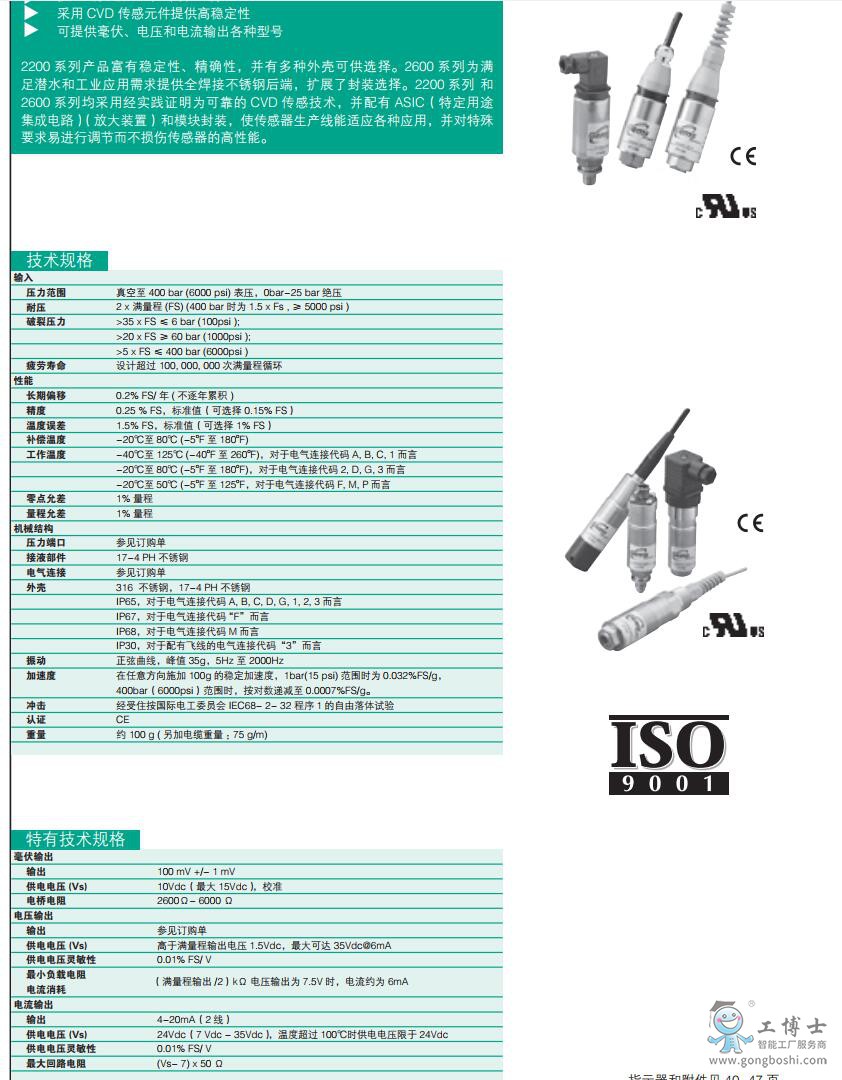 2200-2600簡介