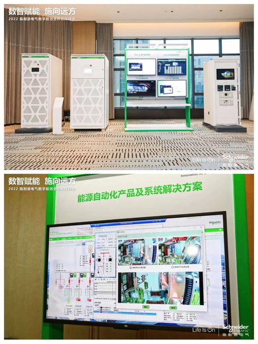 施耐德產品