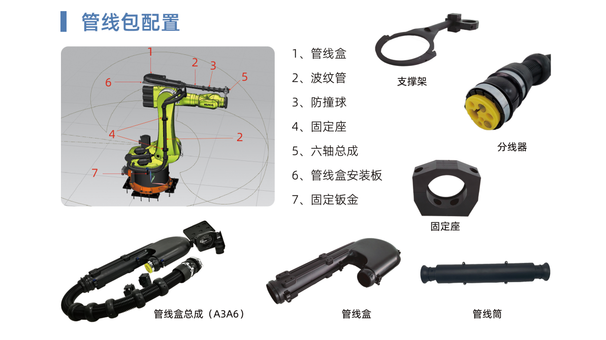 QQ截圖20231123173146