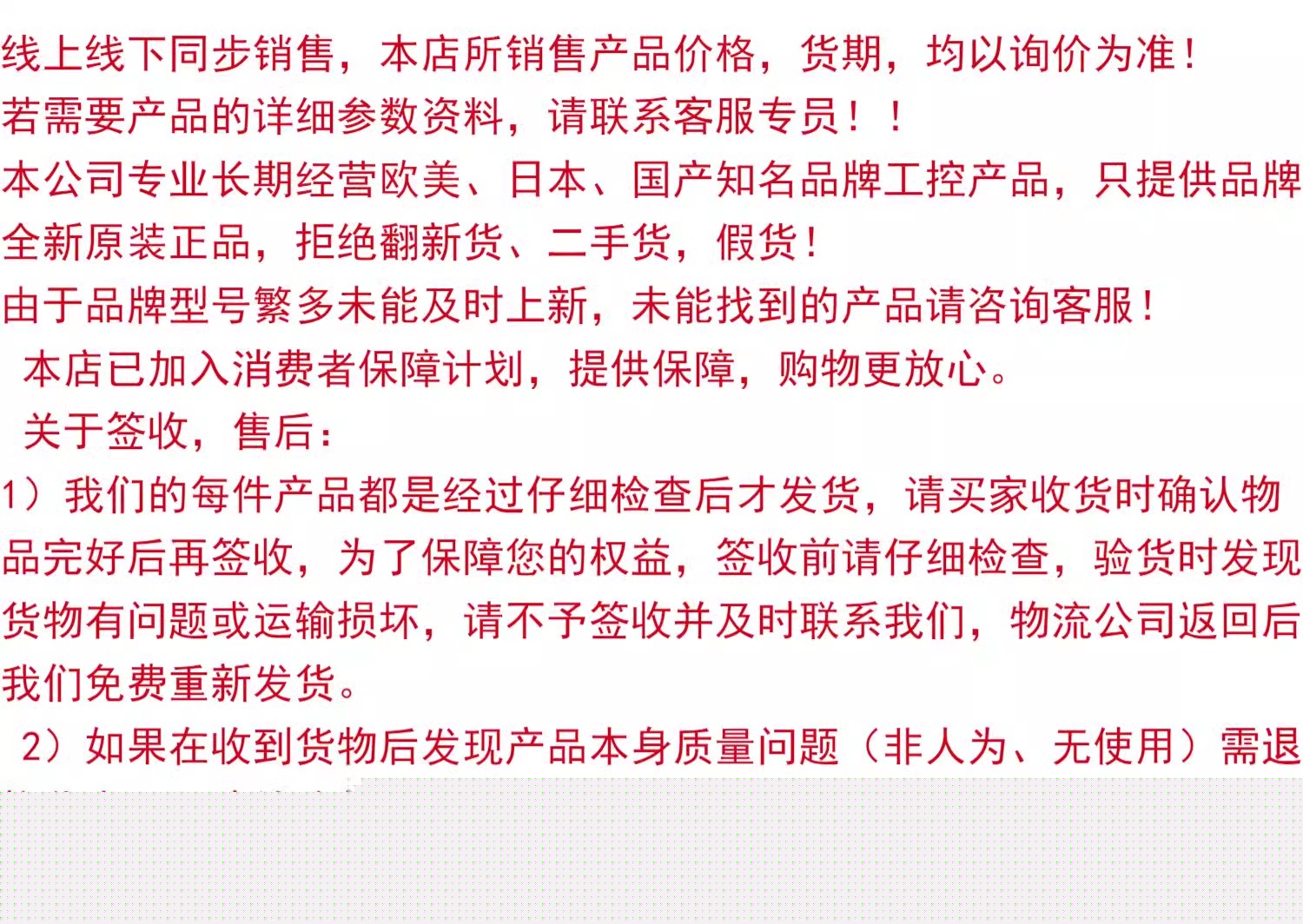 概述