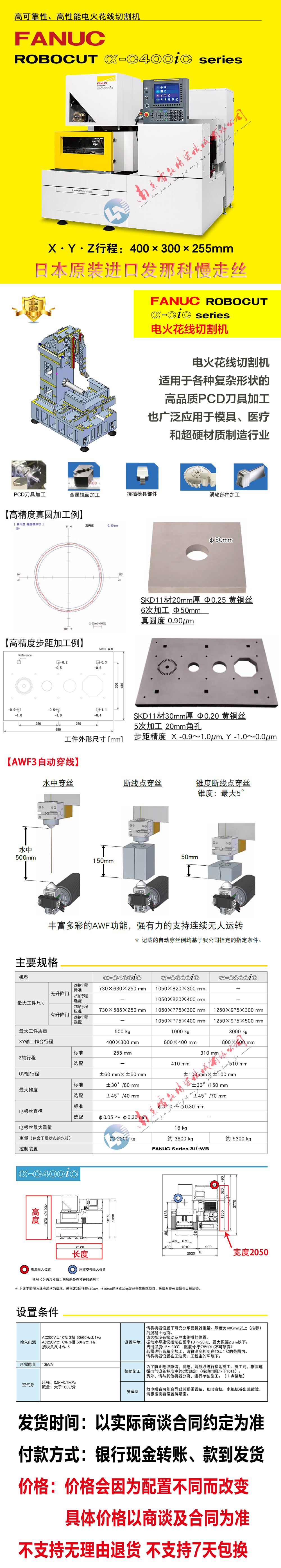C400iC  lLD2025 Sɫ^ 1000 2