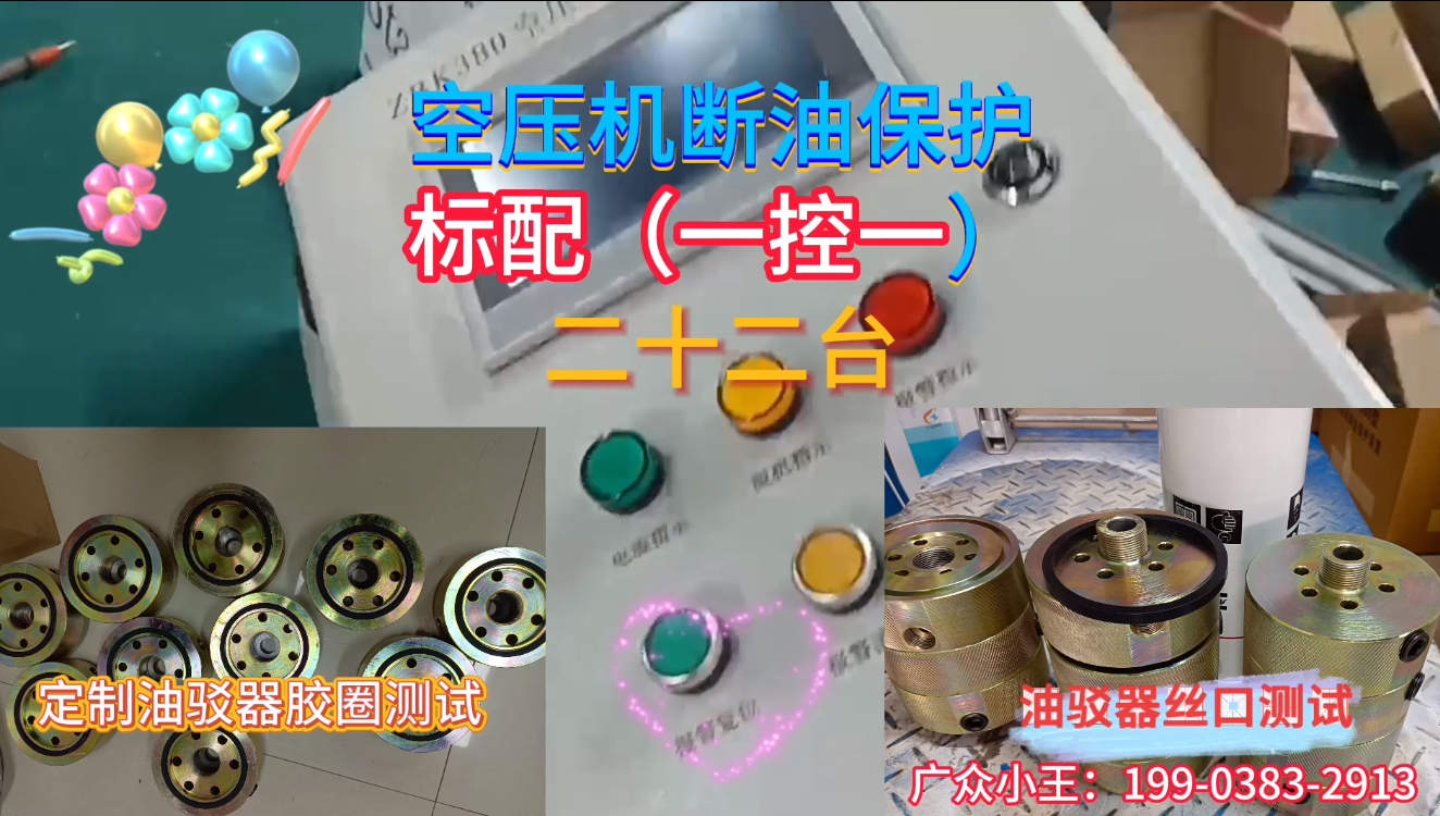 微信截圖_20241113092427