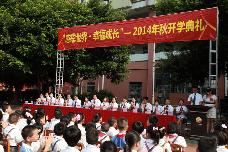  做“習(xí)慣好、能力強(qiáng)、成績(jī)優(yōu)”的中英文學(xué)子