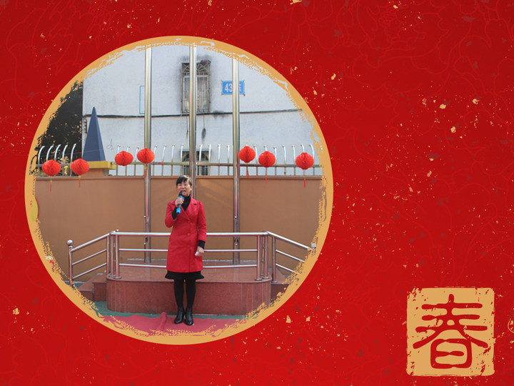 擼起袖子加油干！                          --遠恒佳花園幼兒園開學典禮