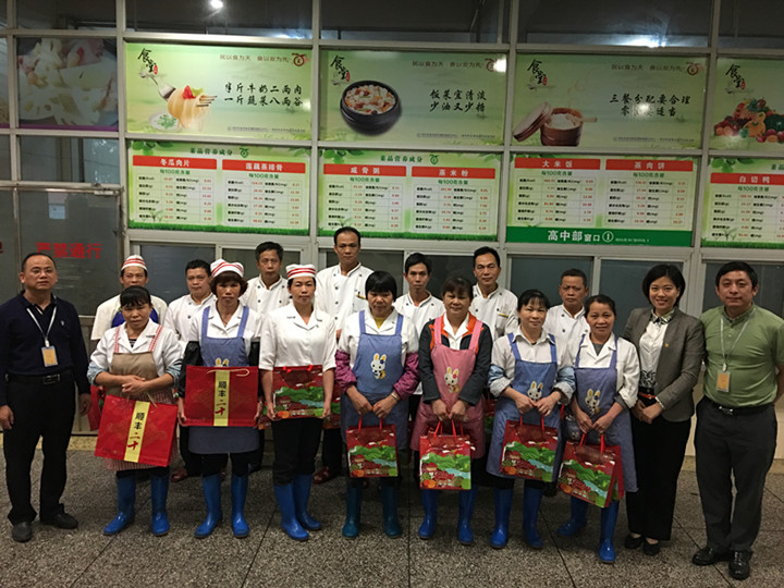 開源節流顯成效，集團領導送關懷