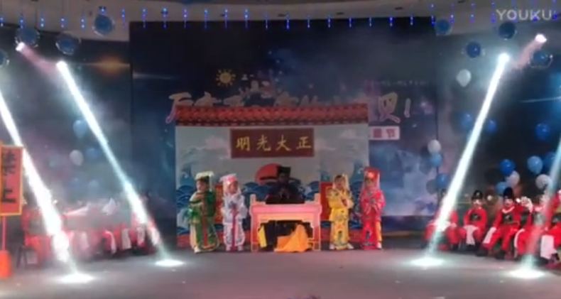 龍華園原創兒童搞笑版話劇《包青天》