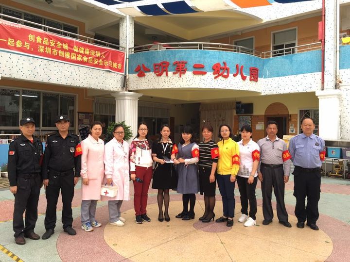 安全撤離，防患未“燃” ——公明第二幼兒園安全保健月系列活動