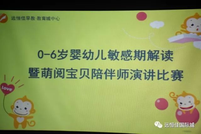 愛在敏感期，伴你成長！