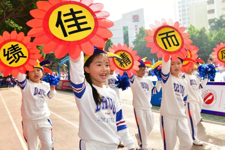 拉開(kāi)體育節(jié)帷幕，奏響“健康、成長(zhǎng)、快樂(lè)”主旋律
