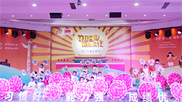  以藝防疫藝術(shù)節(jié)，線上展演亦出彩！——龍華中英文實(shí)驗(yàn)學(xué)校錄制精彩視頻開展“花開向陽，童心向黨”第16屆藝術(shù)節(jié)活動(dòng)