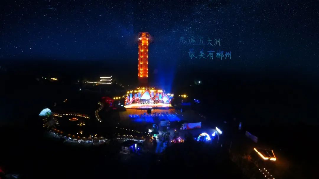 這場盛會，在湖南郴州·遠恒佳教育公園驚艷綻放！