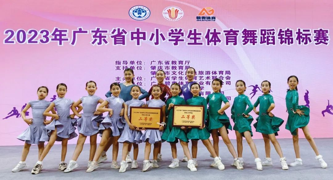 深圳市龍華中英文實驗學校拉丁舞代表隊獲得兩項廣東省第二名！